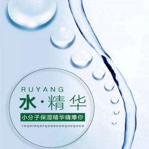 涂抹式水光精華液 OEM/ODM