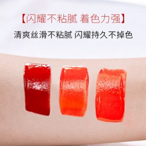 留底色鏡面唇釉基料OEM/ODM定制代加工