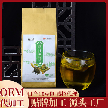 安徽樂(lè)迪生物科技有限責(zé)任公司