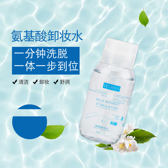 柔和卸妝水OEM/ODM