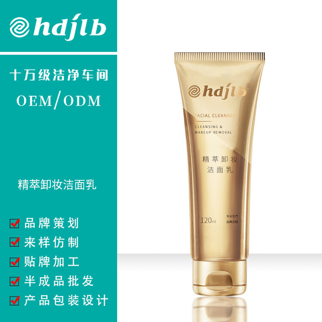 佳麗寶(廣州)生物科技有限公司