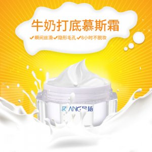 奶油打底慕斯霜 可OEM/ODM代工