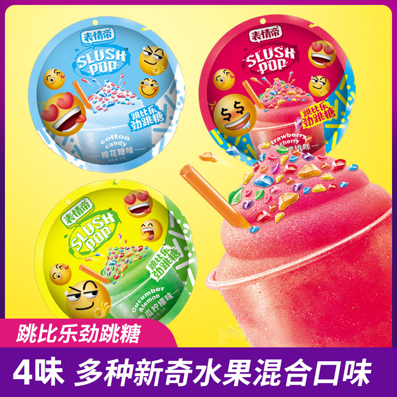 百達(dá)表情帝跳比樂跳跳糖OEM/ODM定制代加工