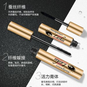 防水防暈染纖長(zhǎng)卷翹濃密睫毛膏OEM/ODM定制代加工