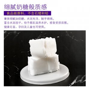 胡蘿卜素櫻桃紅護(hù)唇膏基料 OEM可OEM/ODM代工