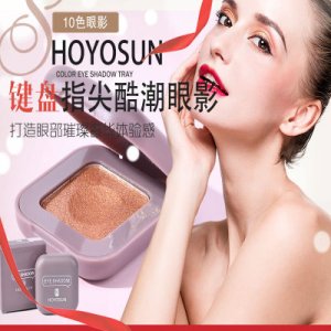 大地色網(wǎng)紅土豆泥單色眼影盤代加工貼牌OEM/ODM