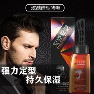 啫喱OEM/ODM代加工