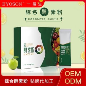 果蔬酵素粉OEM定制OEM代加工