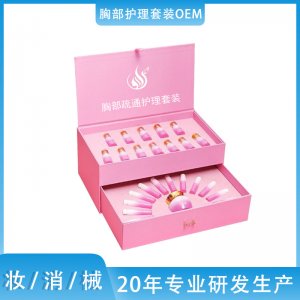 產(chǎn)后修復(fù)胸部護(hù)理調(diào)理套盒OEM/ODM代加工