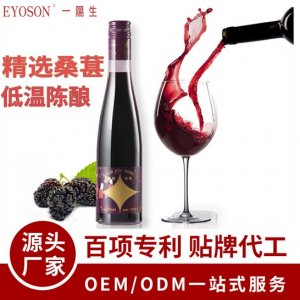 果酒貼牌OEM/ODM代加工