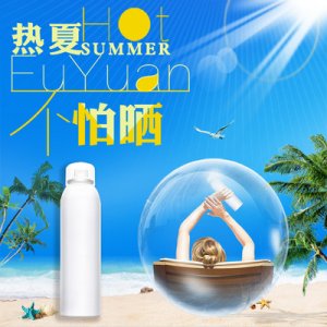 隔離防護噴霧OEM/ODM代加工