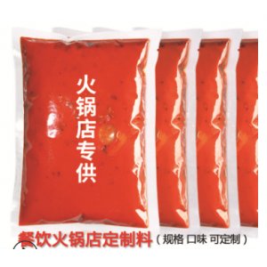 火鍋店專(zhuān)用底料包OEM/ODM代加工