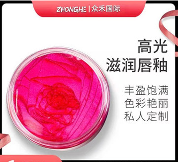 高光唇彩唇釉OEM/ODM代加工