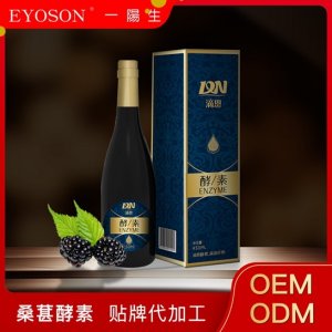 一陽(yáng)生集團(tuán)有限公司