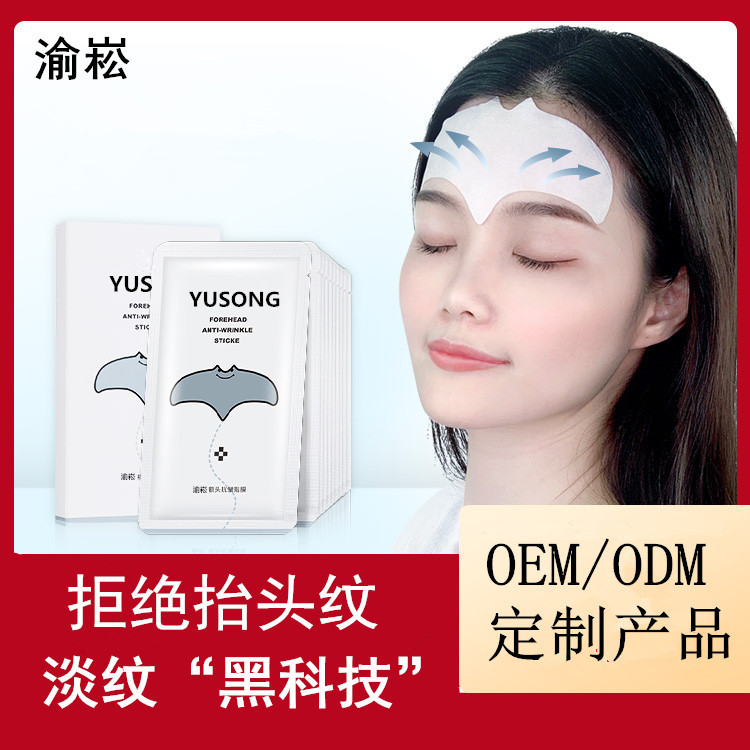 廣州市渝崧精細(xì)化工有限公司