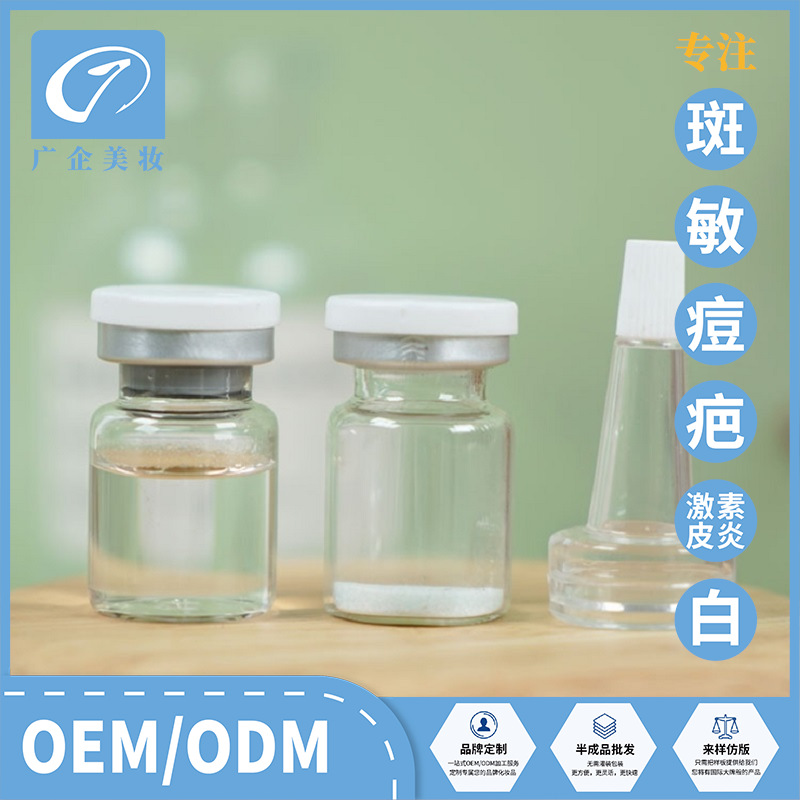 白色海綿微針貼牌OEM/ODM