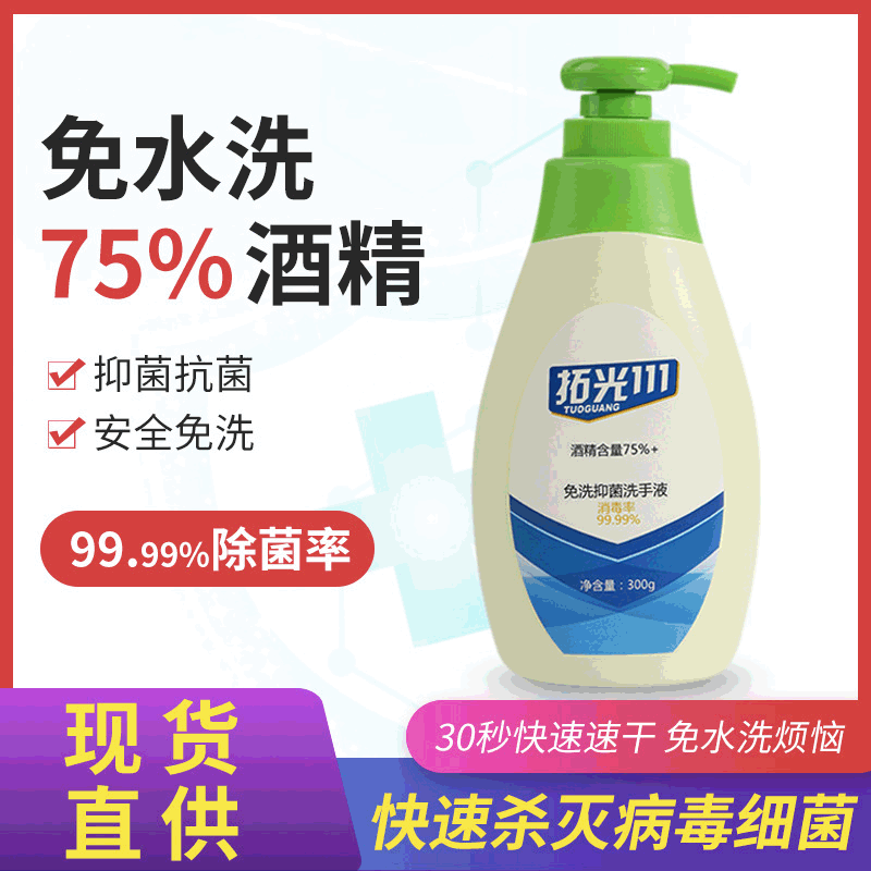 廣州市坤源生物科技有限公司