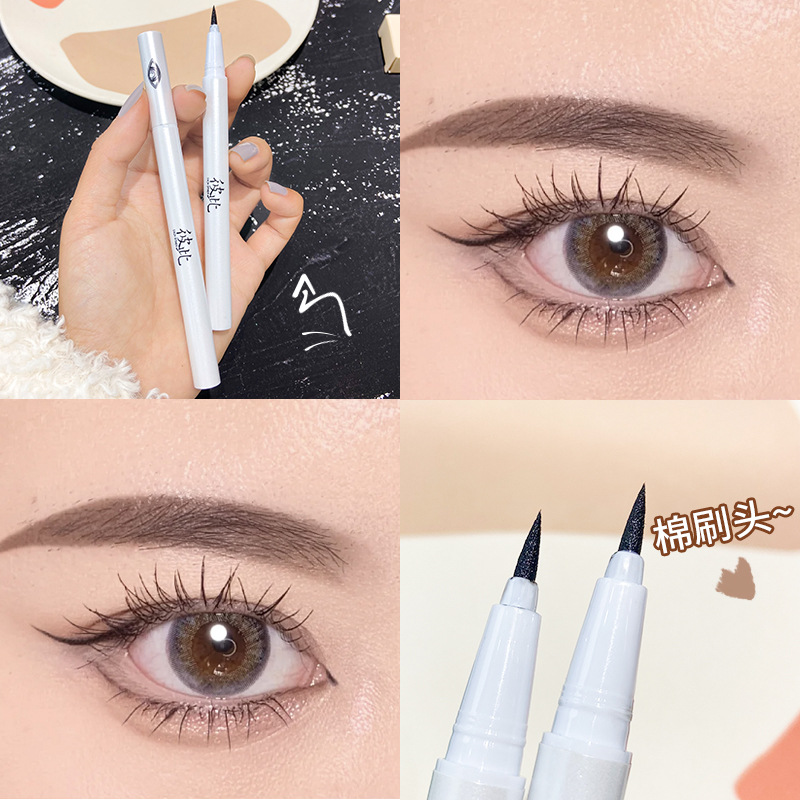 學(xué)生臥蠶眼線筆OEM/ODM定制代加工