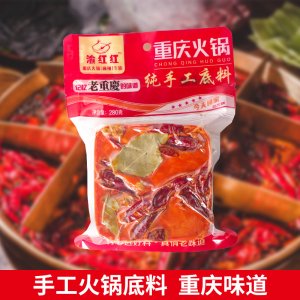 重慶辣子紅食品有限公司