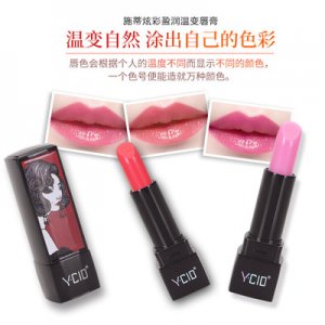 溫感變色口紅唇膏代加工貼牌OEM/ODM