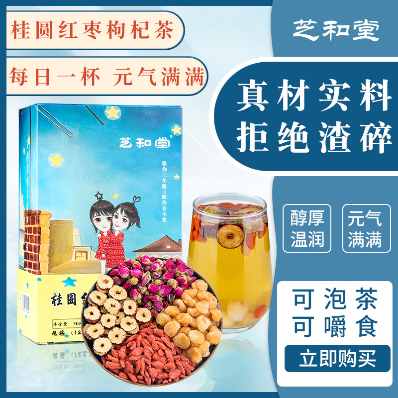 亳州市道茗藥業(yè)有限公司