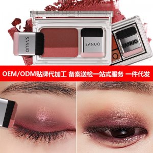 懶人雙色漸變眼影OEM/ODM定制代加工