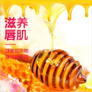蜂蜜滋潤(rùn)清新護(hù)唇膏OEM代加工