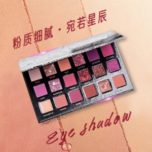 14色眼影OEM/ODM代加工