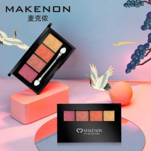 MAKENON麥克儂花容悅貌四色眼影 OEM/ODM代加工
