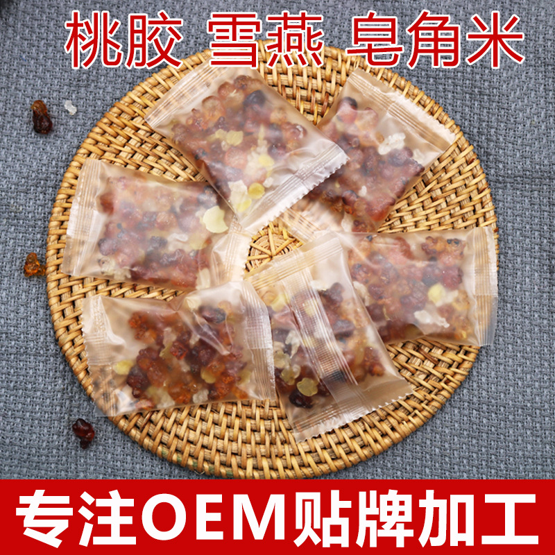 美顏植物三膠羹 可OEM/ODM代工