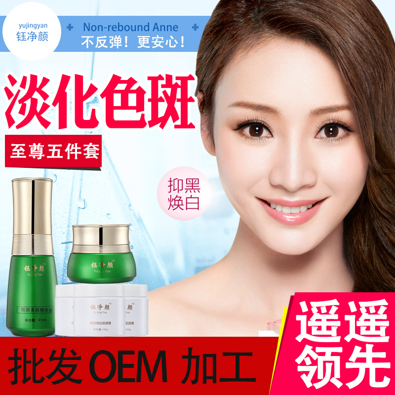 草本面膜粉貼牌OEM/ODM