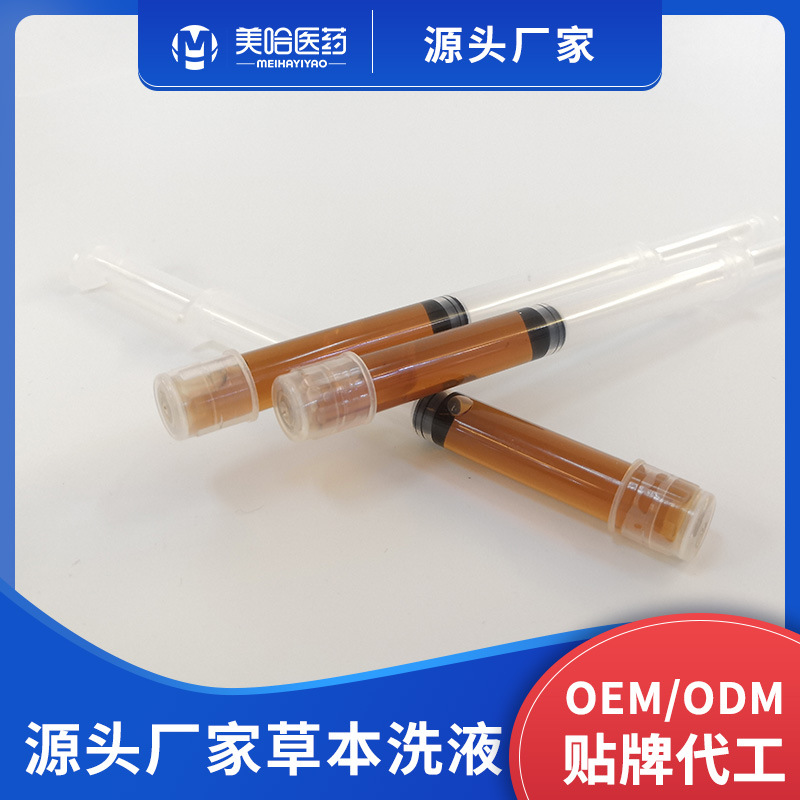 草本婦科凝膠OEM代加工