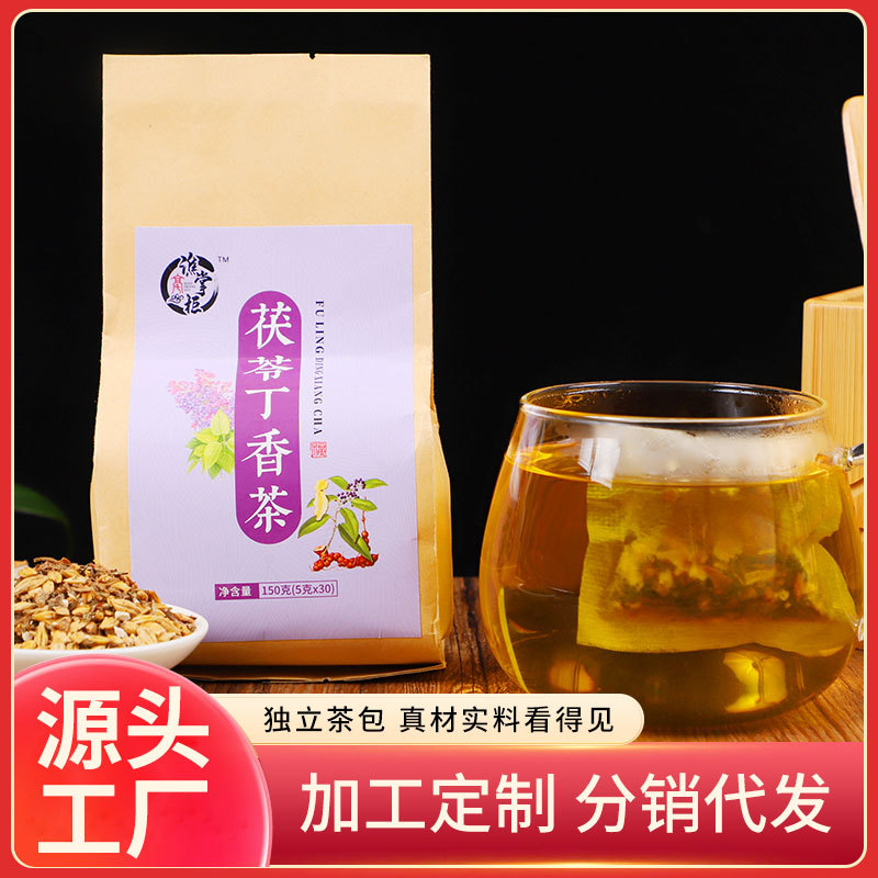 袋裝茯苓丁香茶貼牌OEM/ODM