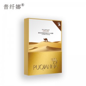 普纖娜駱駝奶美顏肌修護(hù)補(bǔ)水面膜OEM代加工