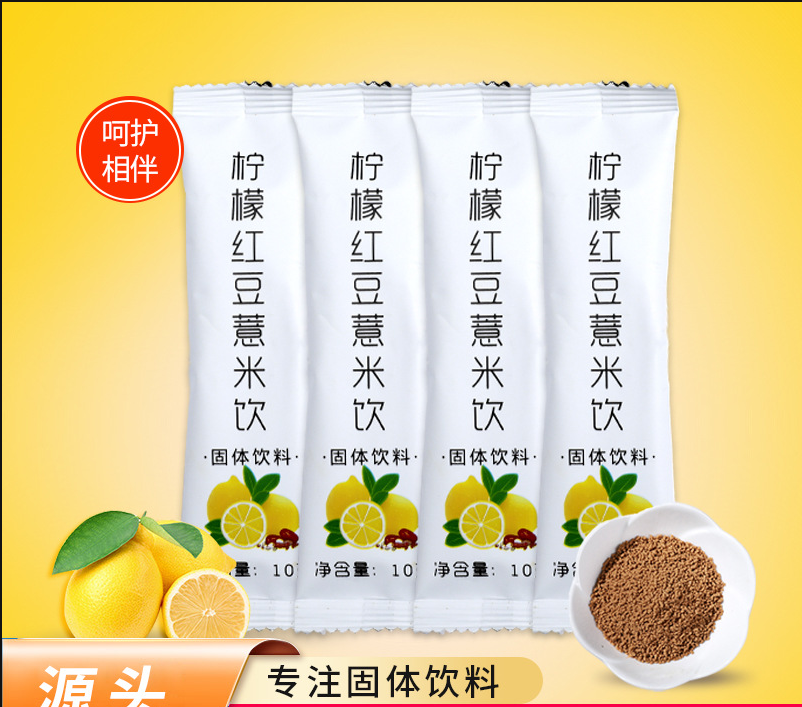 檸檬紅豆薏米茶OEM/ODM代加工