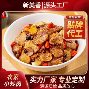 新美香料理包農(nóng)家小炒肉170g可OEM/ODM代工