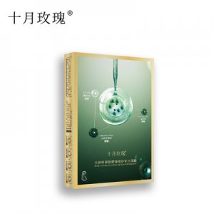 十月玫瑰面膜OEM/ODM定制代加工