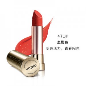 血橙色口紅化妝品貼牌OEM/ODM