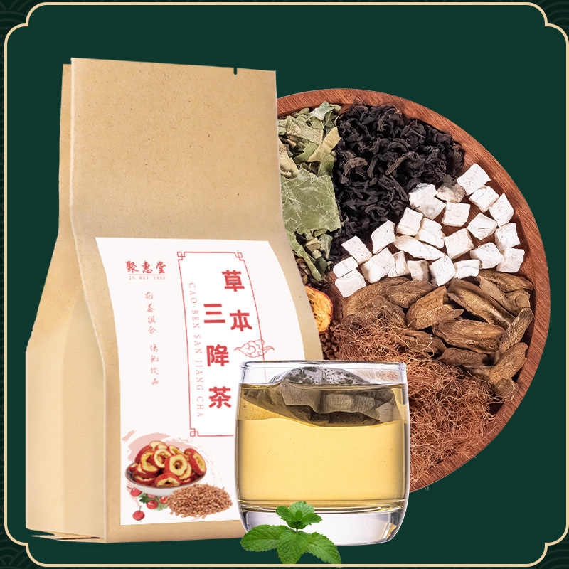 草本三絳茶 OEM代加工