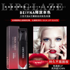 廣州薇尚化妝品有限公司