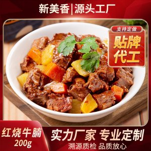 新美香料理包湘味紅燒肉170g料理包OEM/ODM代加工
