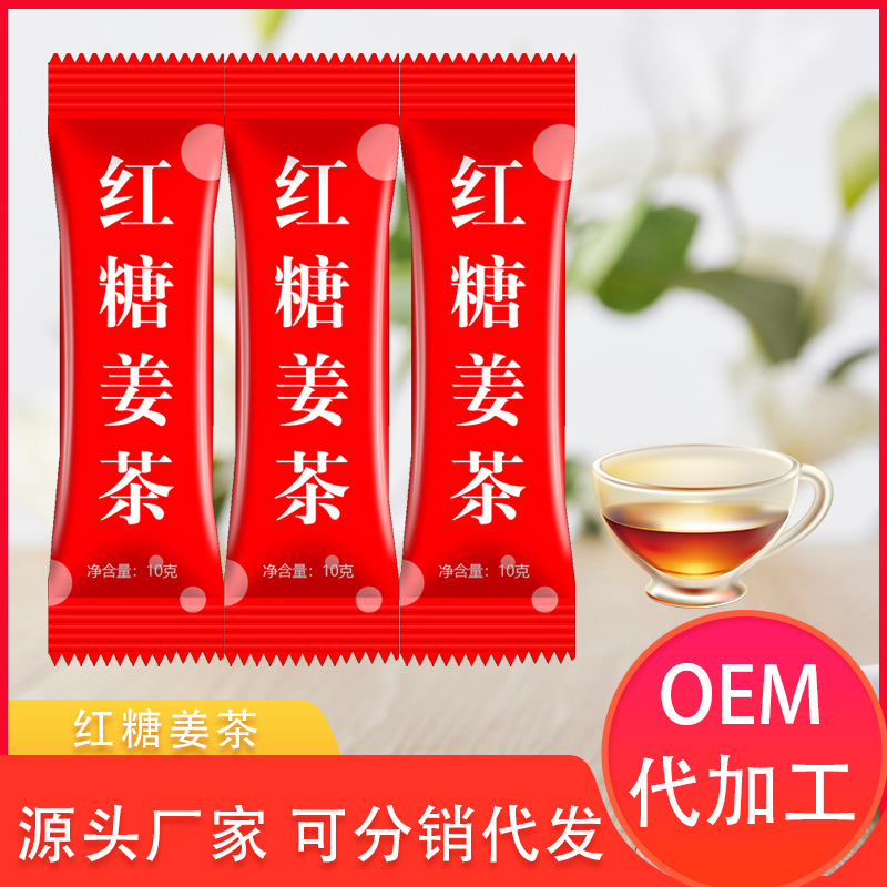 亳州市景上茶坊生物科技有限公司
