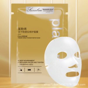 富勒烯胎盤素凍干粉提拉修護面膜OEM/ODM代加工