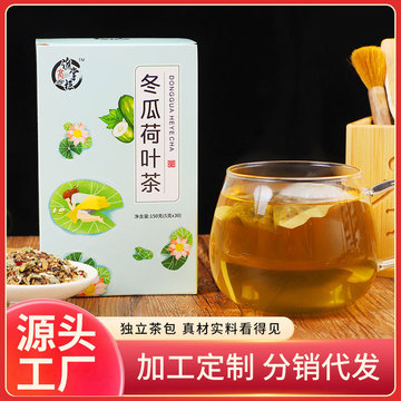 冬瓜荷葉茶可OEM/ODM代工