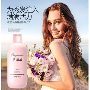 芳曼妮奢寵精油OEM代加工