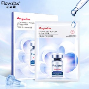 花姿嫚凍干粉修護(hù)面膜5片裝OEM/ODM定制代加工