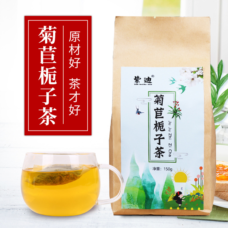 菊苣梔子茶OEM/ODM代加工