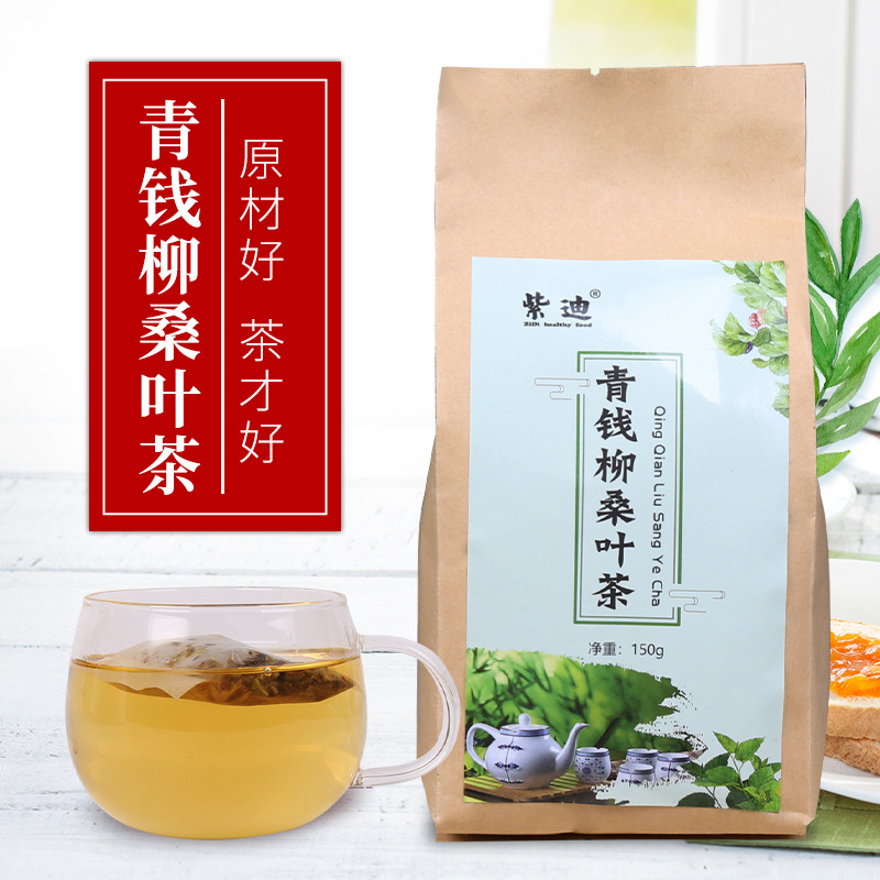 青錢(qián)柳桑葉茶貼牌定制代加工
