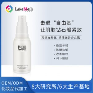 富勒烯面部精華原液 代加工貼牌OEM/ODM