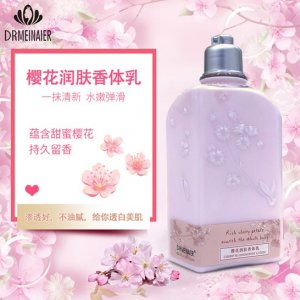 櫻花潤(rùn)膚身體乳貼牌OEM/ODM